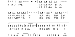 张家界首支乡村振兴歌曲《山水人家》发布