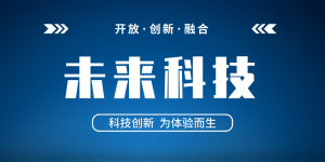 AI生活 星辰严选在路上