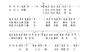 张家界首支乡村振兴歌曲《山水人家》发布