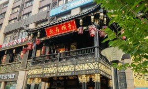 红了七年的成都传奇火锅，天府坝子你吃过没？