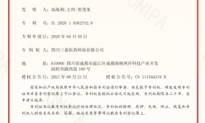 再获发明专利！活玉深化创新实力，夯实品牌发展基础