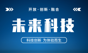 AI生活 星辰严选在路上