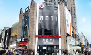 90后团队玩转电子烟线下零售渠道,凭MOTI魔笛破局四川市场