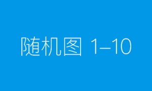 成都声伴网络有限公司与丝绸之路超级IP授权中心签订合作协议