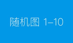 成都声伴网络有限公司与丝绸之路超级IP授权中心签订合作协议